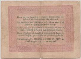 1848. 5Ft "Kossuth bankó" barna T:III