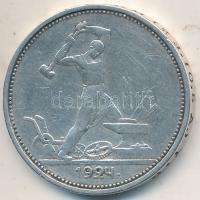 Szovjetunió 1924. 50k Ag T:2,2-
Soviet Union 1924. 50 Kopeks Ag C:XF,VF
Krause Y#89.1