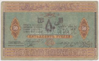 Azerbajdzsán 1919. 50R T:II-,III
Azerbaijan 1919. 50 Rubles C:VF,F
Krause 2