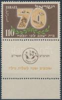 70th anniversary of foundation of the Zionist Bilu-association of agricultural cooperation stamp with tab, 70 éve alapították a cionista BILU-egyesületet a mezőgazdasági együttműködésért tabos bélyeg