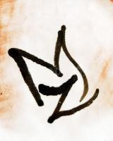 MZ figurális gyertyatartó, jelzett, hibátlan, mázas festett kerámia, m:14,5 cm