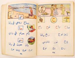 Arab ábécés könyv gyerekeknek. Kiadói papír kötésben. Színes, illusztrált kiadvány