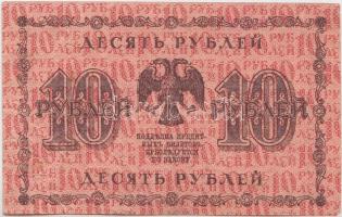 Oroszország / Szocialista Szövetségi Szovjet Köztársaság 1918. 10R + 100R T:III,III-
Russia / Russia...