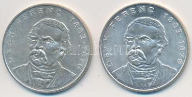 1994. 200Ft Ag "Deák" (2x) T:2,2-