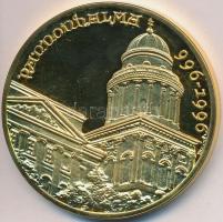 Bognár György (1944-) 1996. "II. János Pál pápa látogatása Pannonhalmán" aranyozott fém em...