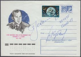 1962 Szojuz 19 FDC Leonov és Kubaszov szovjet űrhajósok saját kezű aláírásával / Astronaut autograph signatures