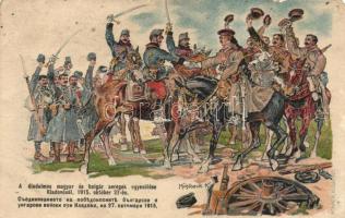 1915 Kladovó, a diadalmas magyar és bolgár seregek egyesülése / Hungarian and Bulgarian soldiers, Bulgarian Red Cross charity card, litho s: Mühlbeck K. (b)