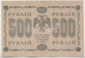 Oroszország / Szocialista Szövetségi Szovjet Köztársaság 1918. 25R + 500R + 1000R T:I-,III
Russia / ...