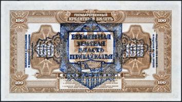 Orosz Birodalom 1918. 100R aláírás nélkül, felülbélyegzett T:I-
Russian Empire 1918. 100 Rubles with...