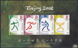 2008 Nyári Olimpia, Peking blokk Mi 63