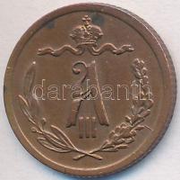 Orosz Birodalom 1893. 1/2k Cu "III. Sándor" T:2
Russian Empire 1893. 1/2 Kopek Cu "Al...