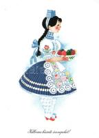 19 db MODERN motívumlap; húsvét/ 19 modern motive cards; easter