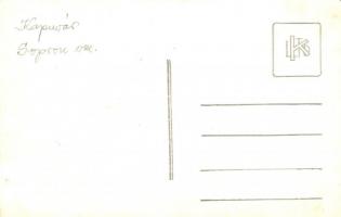 Kapuvár, Legények, csoportkép / photo