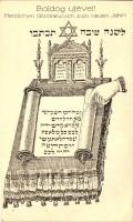 Hebrew New Year greeting card, Judaica