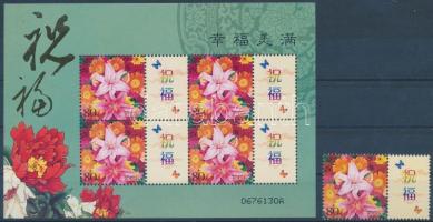 Virágcsokor szelvényes bélyeg + sorszámozott kisív, Flowers coupon stamp + minisheet