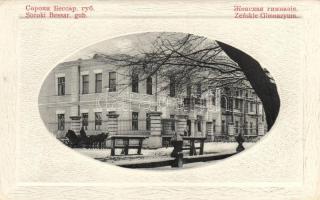 Soroki, Soroca; Zenskie Gimnazyum / grammar school