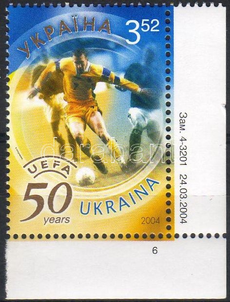 50 éves az UEFA ívsarki bélyeg, 60th anniversary of UEFA corner stamp, 50 Jahre Europäischer Fußballverband (UEFA) Marke mit Rand