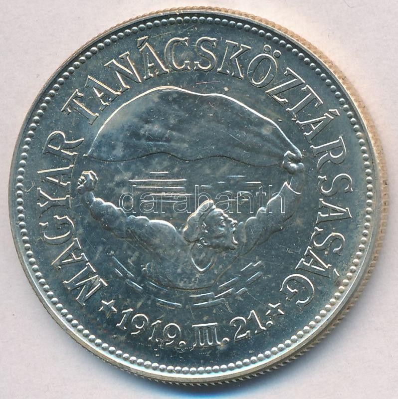 1969. 100 Forint Ag 