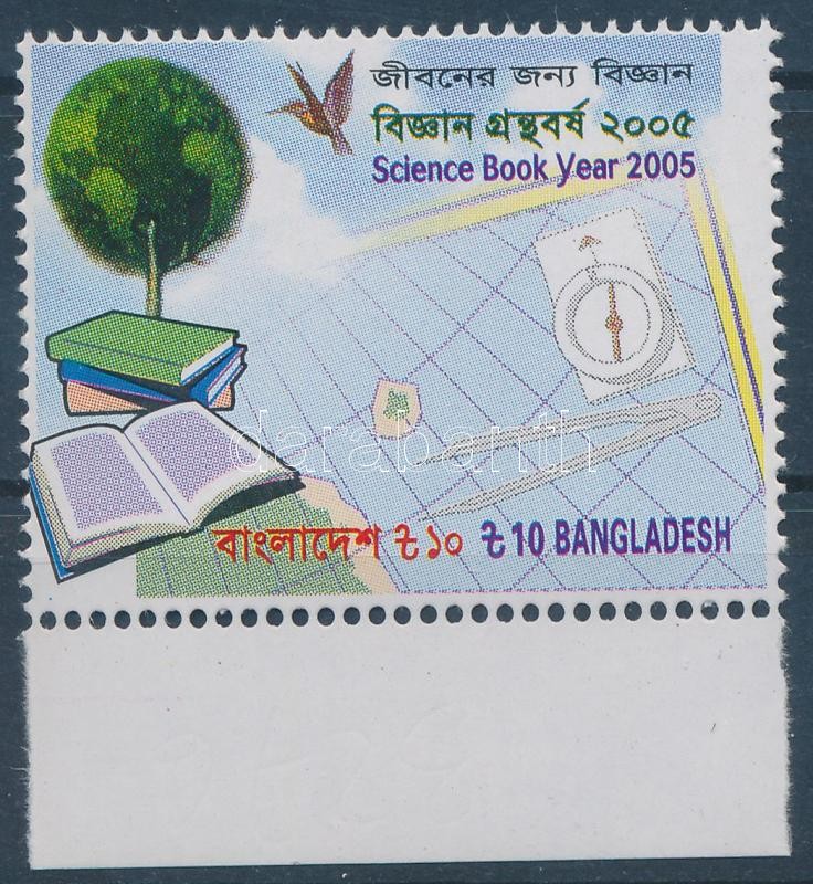 Jahr des wissenschaftlichen Buches Marke mit Rand, Tudományos könyvév ívszéli bélyeg, Science Book Year margin stamp