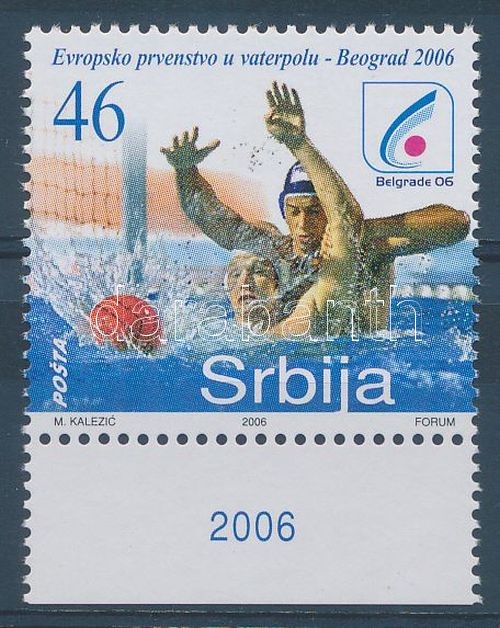 Vízilabda Európa-bajnokság ívszéli bélyeg, Water polo European cup margin stamp, Wasserball-Europameisterschaft Marke mit Rand