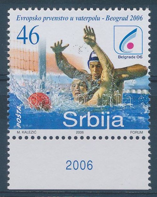 Water polo European cup margin stamp, Vízilabda Európa-bajnokság ívszéli bélyeg, Wasserball-Europameisterschaft Marke mit Rand