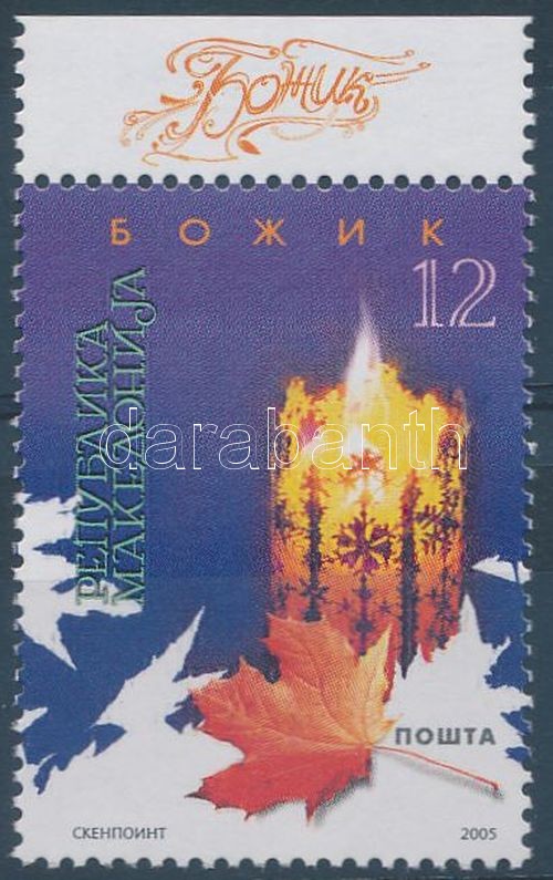 Christmas margin stamp, Karácsony ívszéli bélyeg, Weihnachten Marke mit Rand