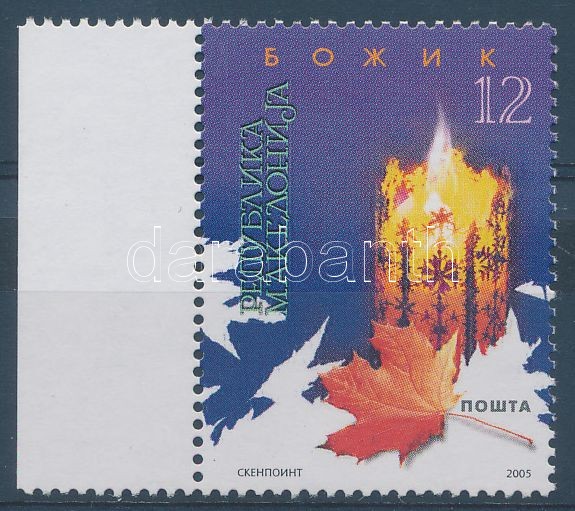 Christmas margin stamp, Karácsony ívszéli bélyeg, Weihnachten Marke mit Rand