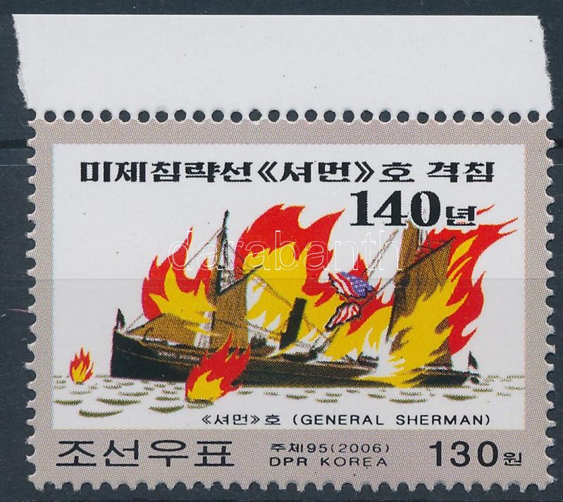 A General Sherman hajó elsüllyesztésének 140. évfordulója ívszéli bélyeg, 140th anniversary of the sinking ship General Sherman margin stamp, 140. Jahrestag der Versenkung der "General Sherman" Marke mit Rand