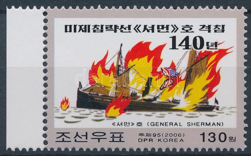 140th anniversary of the sinking ship General Sherman margin stamp, A General Sherman hajó elsüllyesztésének 140. évfordulója ívszéli bélyeg, 140. Jahrestag der Versenkung der "General Sherman" Marke mit Rand