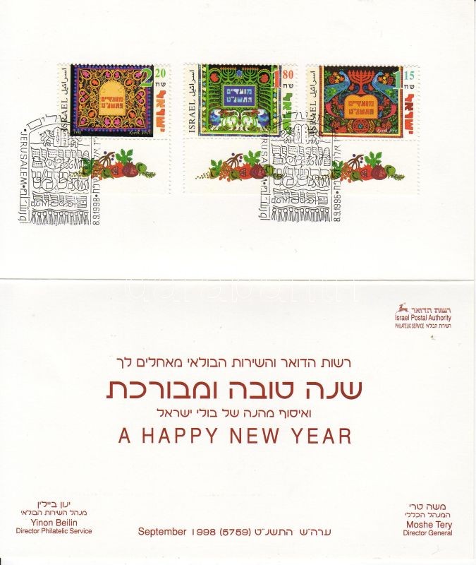 Jewish celebration: wall carpets set with tab on greeting card, Zsidó ünnep: fali szőnyegek tabos sor üdvölőkártyán, Jüdische Festtage: Vorhänge 3 Werten im Grußkarte