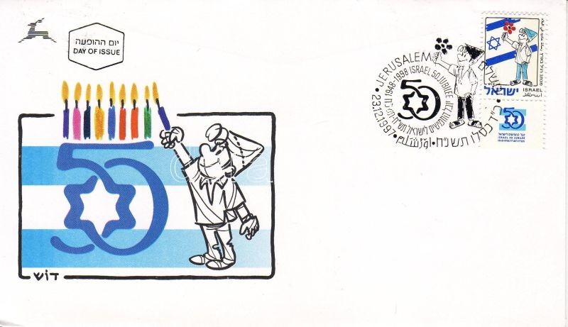 50th anniversary of Israel stamp with tab on FDC, 50 éves Izrael tabos bélyeg FDC-n, 50 Jahre Israel FDC