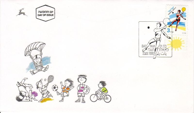 Sport FDC, Sport tabos bélyeg FDC-n, Sport stamp with tab on  FDC