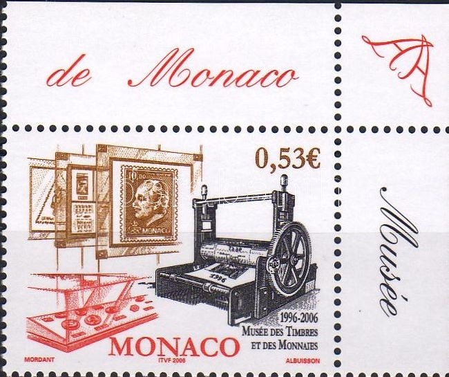 Bélyegmúzeum ívsarki bélyeg, Stamp museum corner stamp, Briefmarkenmuseum Marke mit Rand