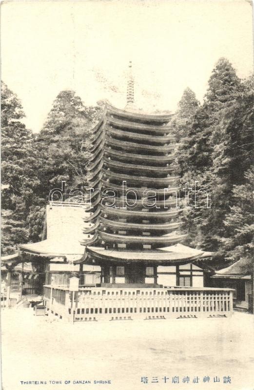 Tanzan Shrine, Danzan, Thirteens Towe