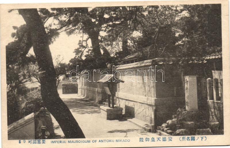 Shimonoseki, Imperial Mausoleum of Emperor Antoku Mikado