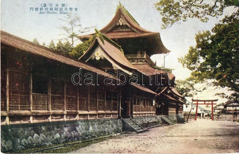 Higo, Aso shrine