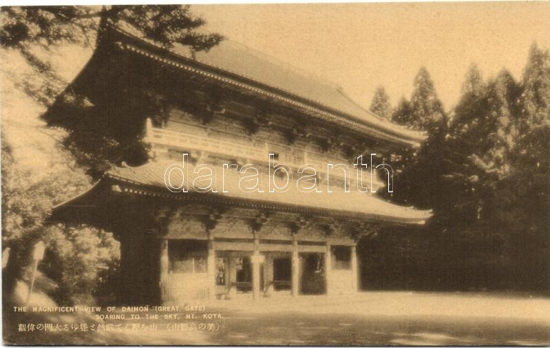 Mount Koya, Daimon Gate