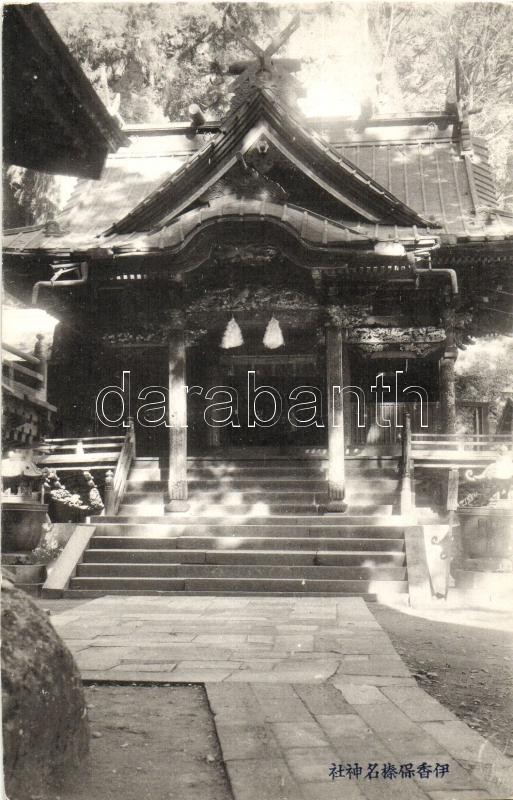 Japanese shrine