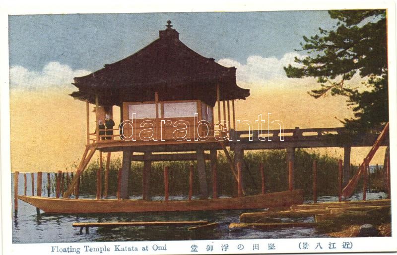 Omi, Katata floating temple