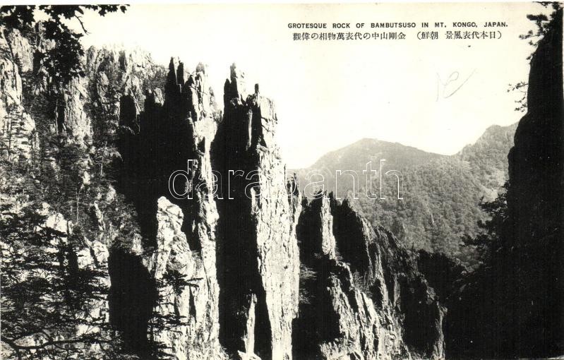 Mount Kongo, Grotesque rock of Bambutsuso