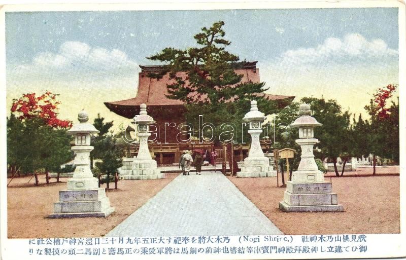 Tokyo, Nogi Shrine