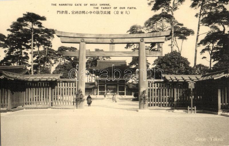 Tokyo, Meiji Shrine, Nanritsu Gate, Target of our Faith