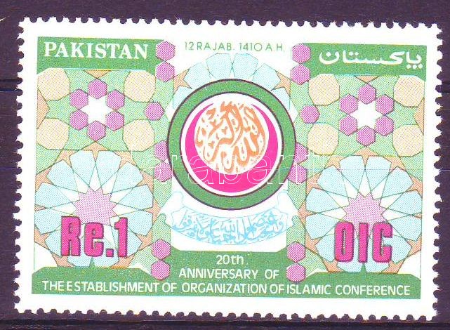 Iszlám államok konferencia, Conference of islamic states, Konferenz Islamischer Staaten