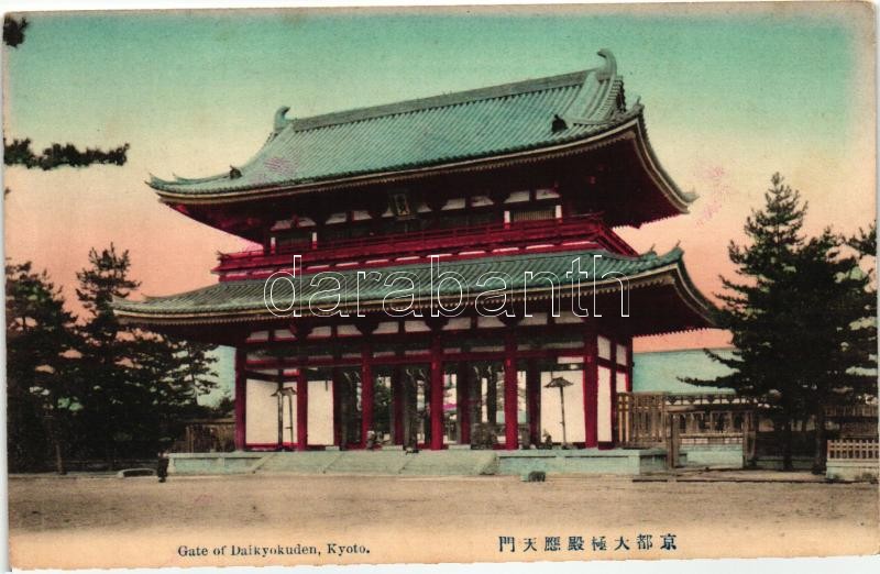 Kyoto, Gate of Daikyokuden