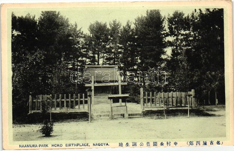 Nagoya, Naamura park, Hoko's birth place