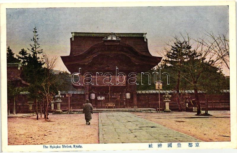 Kyoto, Hokoku shrine