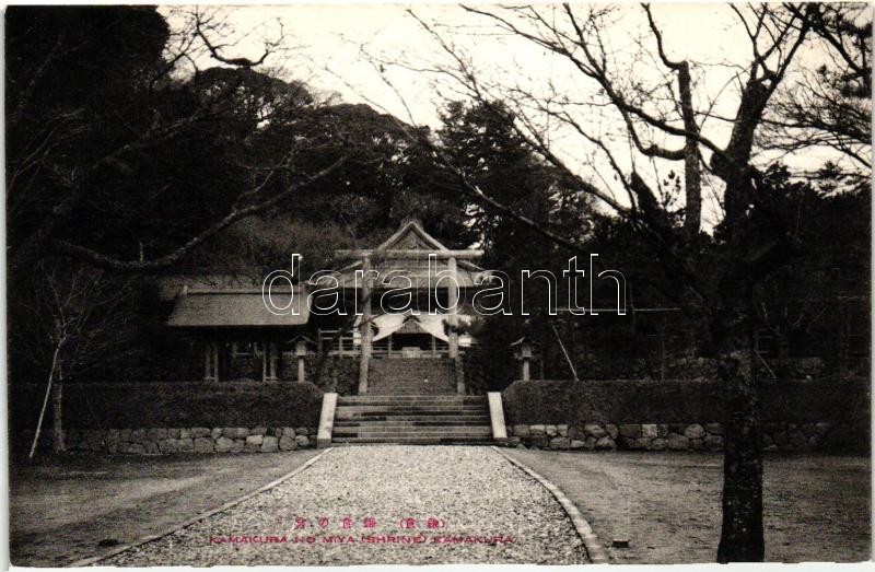 Kamakura, Kamakura Háza szentély, Kamakura, Kamakura no Miya shrine