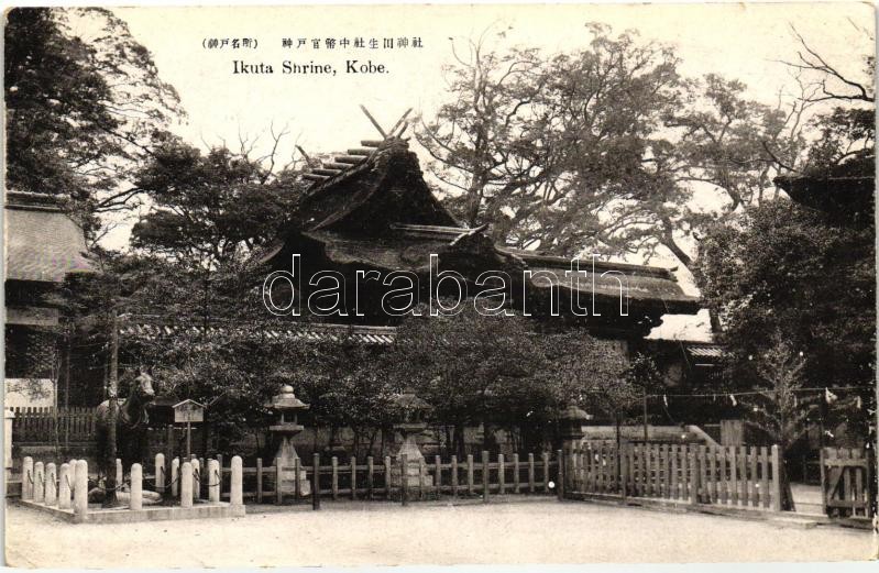 Kobe, Ikuta Shrine, Kobe, Ikuta Szent hely