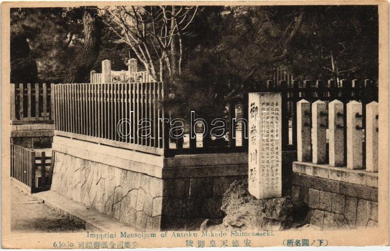 Shimonoseki, Imperial Mausoleum of Emperor Antoku Mikado, Shimonoseki, Antoku Mikado császár birodalmi mauzóleuma