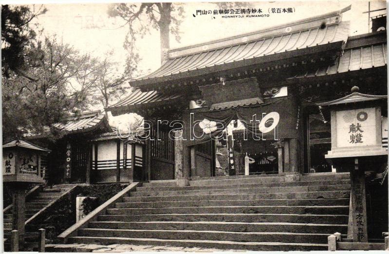 Kumamoto, Honmiyoji